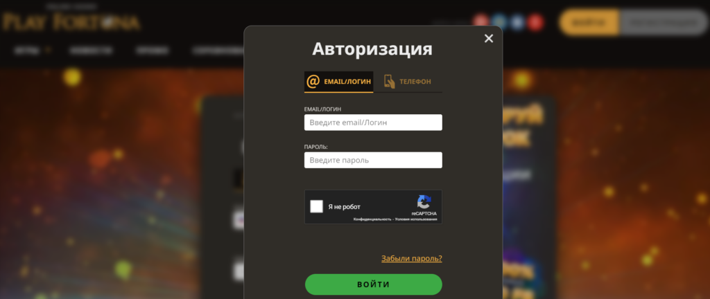 плейфортуна зеркало